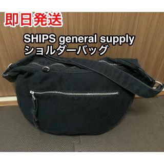 シップス(SHIPS)の即日発送 SHIPS general supply ショルダーバッグ(ショルダーバッグ)