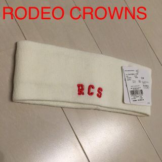 ロデオクラウンズ(RODEO CROWNS)の新品RODEO CROWNSヘアバンド(ヘアバンド)