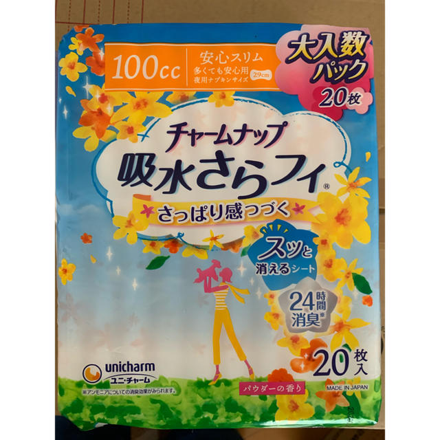 Unicharm(ユニチャーム)の【大幅値引き！】チャームナップ吸水さらフィ100cc 20枚入り×30セット インテリア/住まい/日用品の日用品/生活雑貨/旅行(日用品/生活雑貨)の商品写真