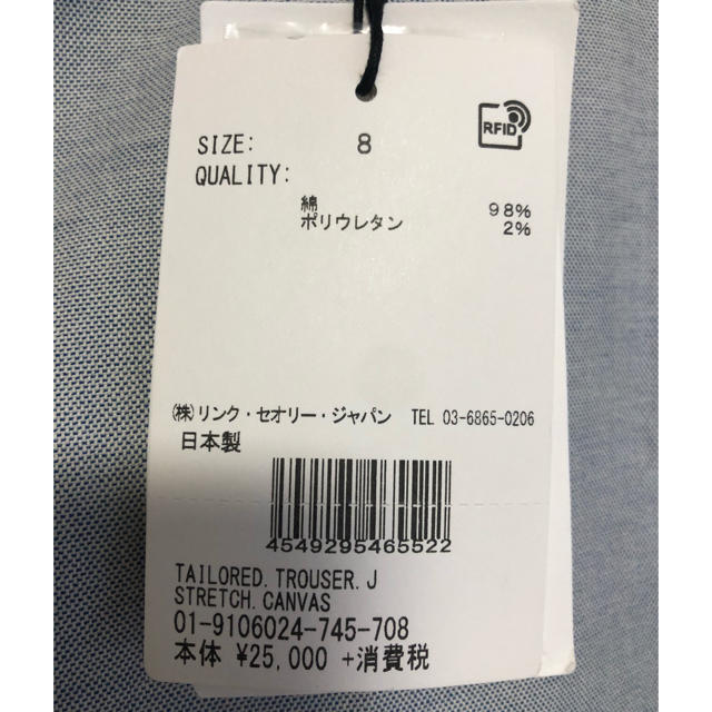 theory(セオリー)のtheory クロップドパンツ レディースのパンツ(クロップドパンツ)の商品写真