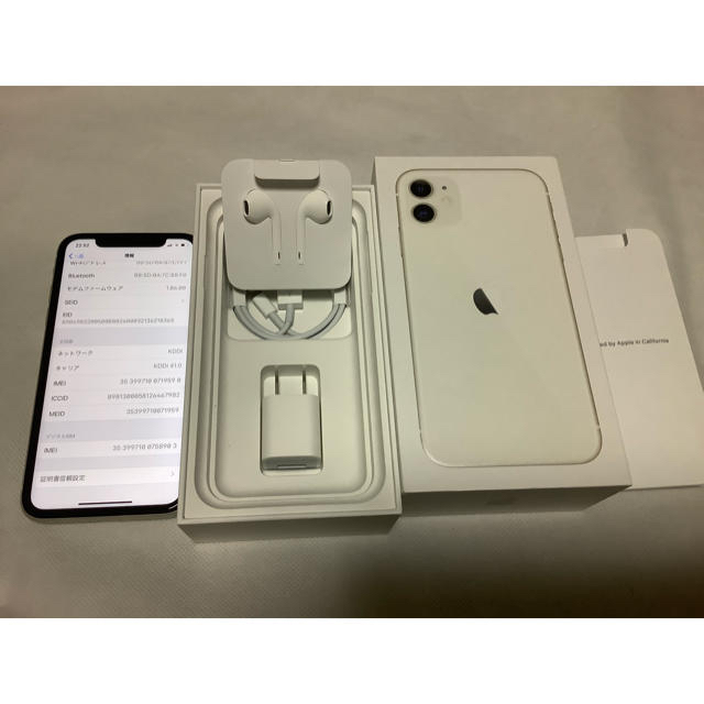 iPhone11 128GB ホワイト　SIMフリー