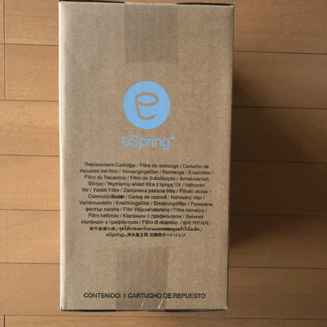Amway - eSpring イースプリングアムウェイ浄水器II用交換用
