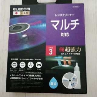 エレコム(ELECOM)のエレコム　マルチレンズクリーナー　CK-MUL3  湿式　極超強力　レベル３(その他)