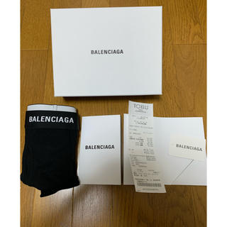 バレンシアガ(Balenciaga)の専用　2枚セット　BALENCIAGA アンダーウェア　Sサイズ　(ボクサーパンツ)