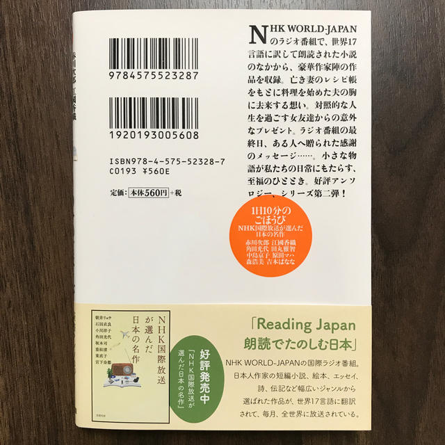 １日１０分のごほうび エンタメ/ホビーの本(文学/小説)の商品写真