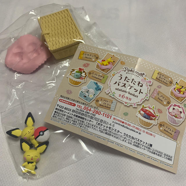 ポケモン うたたねバスケット ピチュー ピチューの通販 By ちゃんさと S Shop ポケモンならラクマ ポケモン うたたねバスケット ピチュー ピチューの通販 By ちゃんさと S Shop ポケモンならラクマ
