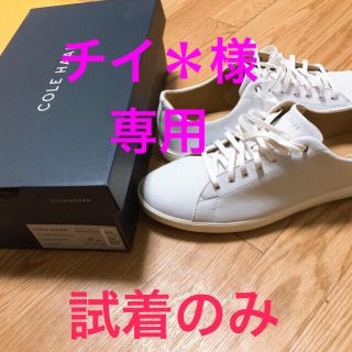 コールハーン(Cole Haan)のコールハーン スニーカー  Grand Crosscourt II(スニーカー)