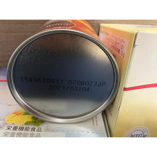 オプティマルPセット+オプティマルAセット PMインターナショナルの