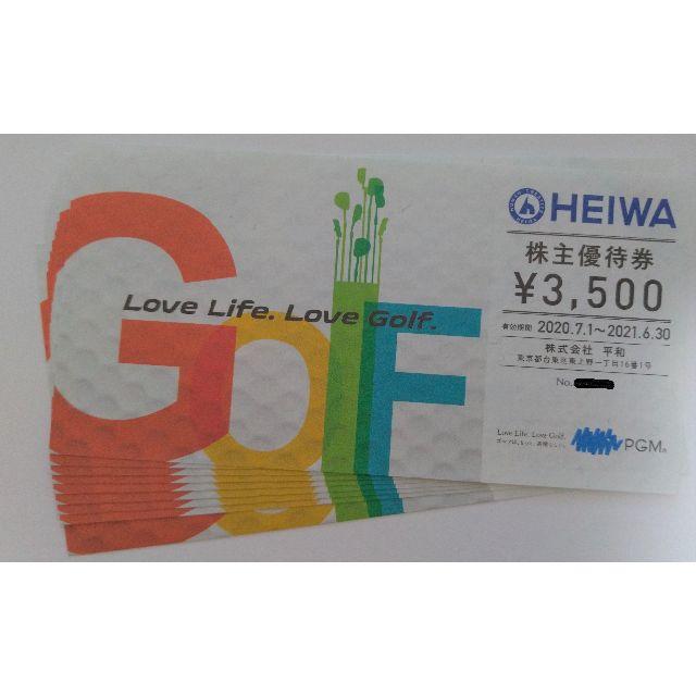 HEIWA 平和 PGM ゴルフ　株主優待 3500円×10枚