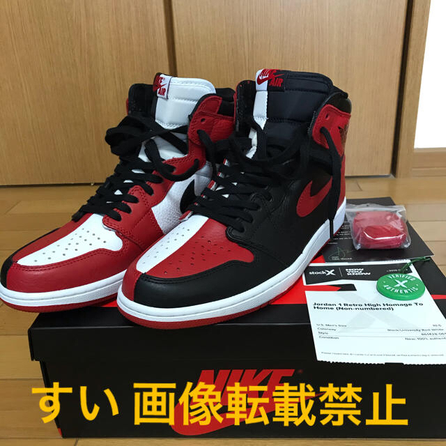 人気絶頂 NIKE - HOME TO HOMAGE RETRO 1 JORDAN AIR NIKE スニーカー