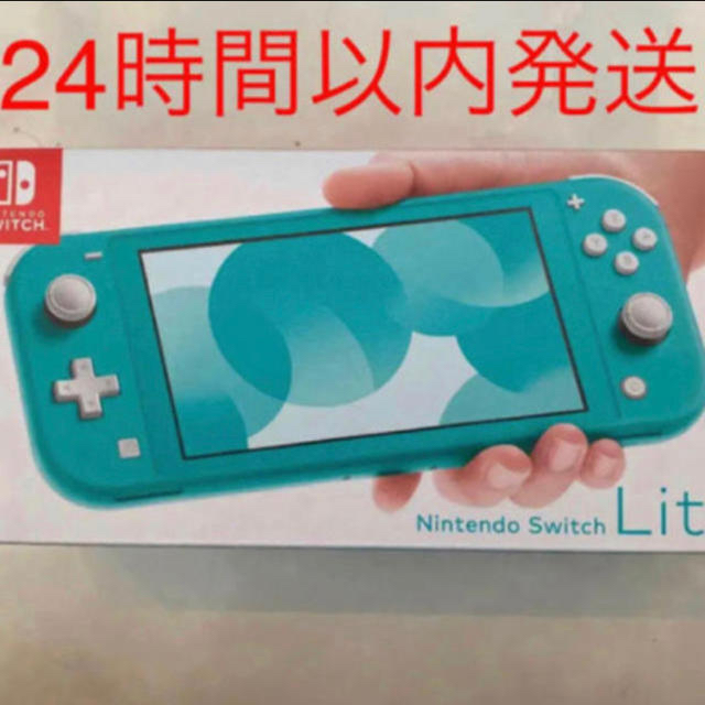 Nintendo Switch lite ターコイズ　新品未使品　店舗印なし