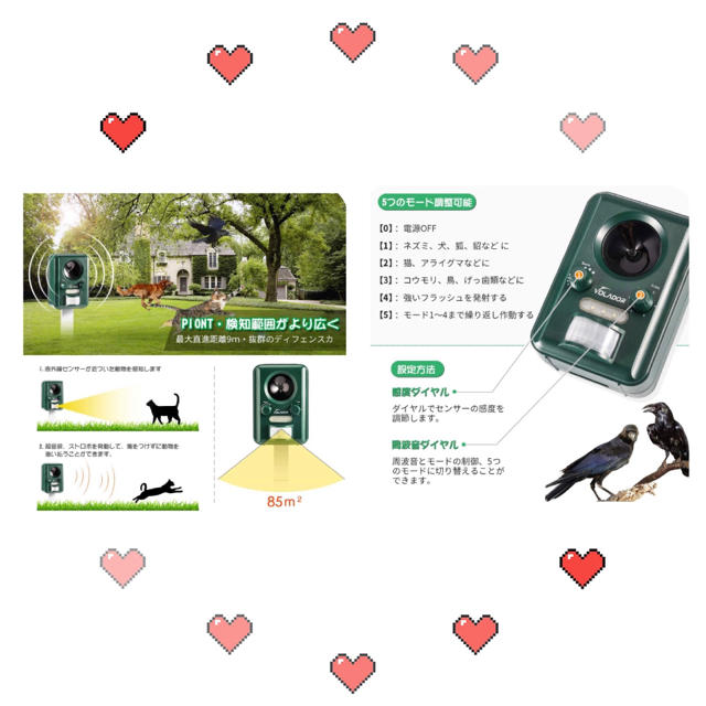 2020改良版猫よけ 動物撃退機 超音波猫対策ソーラー＆USB2Way充電  インテリア/住まい/日用品の日用品/生活雑貨/旅行(日用品/生活雑貨)の商品写真