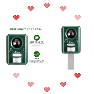 2020改良版猫よけ 動物撃退機 超音波猫対策ソーラー＆USB2Way充電 (日用品/生活雑貨)