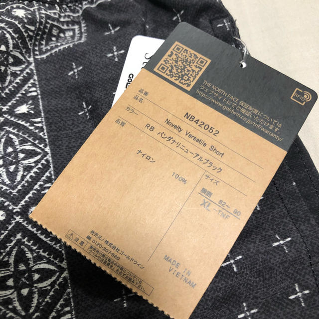 Novelty Versatile Short NB42052 RB ブラック 2