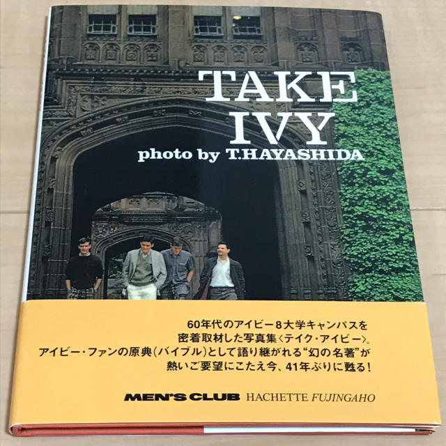 TAKE IVY 復刻版　日本語版　美品