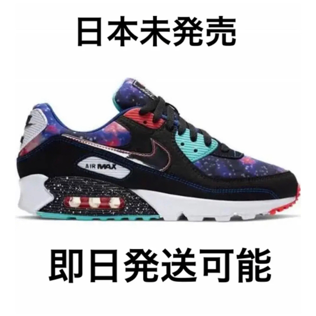 Nike Air Max 90 Galaxy Supernova スニーカー