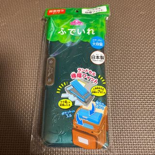 イオン(AEON)の専用です！！(ペンケース/筆箱)