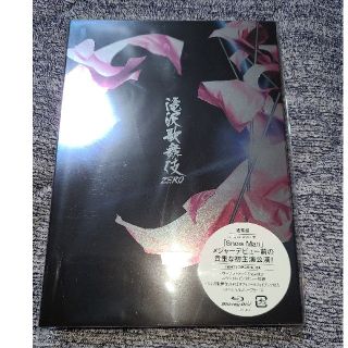 ジャニーズ(Johnny's)の【新品未開封品】滝沢歌舞伎ZERO　Blu-ray　初回プレス版(舞台/ミュージカル)