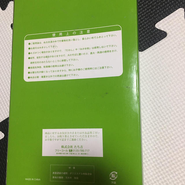 たち吉(タチキチ)のたち吉　箸、箸置き5組セット　猫 インテリア/住まい/日用品のキッチン/食器(カトラリー/箸)の商品写真