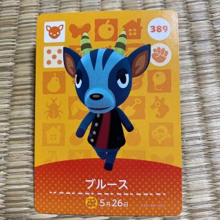 ニンテンドウ(任天堂)のどうぶつの森　amiibo ブルース(その他)