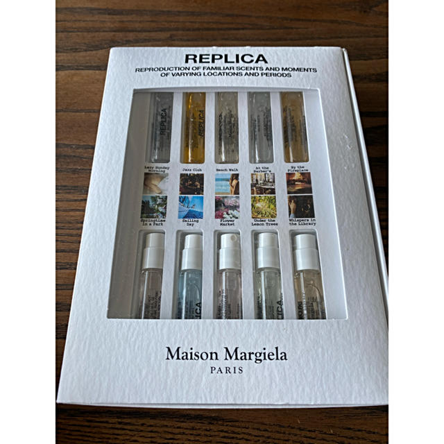 メゾン マルジェラ Maison Margiela レプリカ 香水 セット