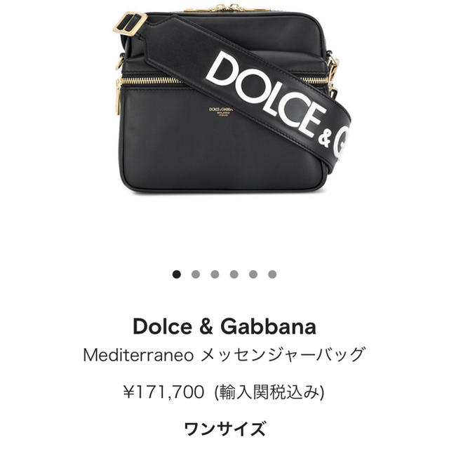 DOLCE&GABBANA(ドルチェアンドガッバーナ)のdolce&gabbana ショルダーバッグ　メンズ メンズのバッグ(ショルダーバッグ)の商品写真