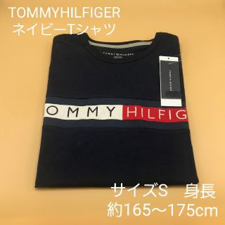 トミーヒルフィガー(TOMMY HILFIGER)の【プレゼントラッピング可】TOMMYHILFIGER　Tシャツ　ネイビー　トミー(Tシャツ/カットソー(半袖/袖なし))