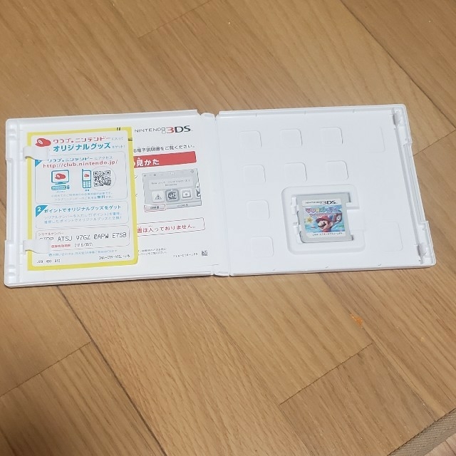 ニンテンドー3DS(ニンテンドー3DS)のマリオパーティ アイランドツアー 3DS エンタメ/ホビーのゲームソフト/ゲーム機本体(携帯用ゲームソフト)の商品写真