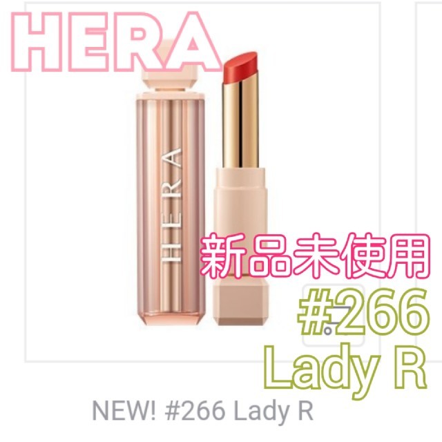 AMOREPACIFIC(アモーレパシフィック)のHERA ヘラ センシュアルスパイシーヌードバーム #266 Lady R コスメ/美容のベースメイク/化粧品(口紅)の商品写真