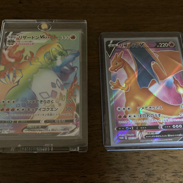 配送員設置 - ポケモン ✨大幅値下げ✨ 2枚セット SR リザードンV HR