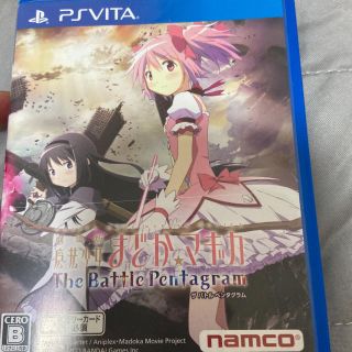 プレイステーションヴィータ アニメ ゲームの通販 35点 Playstation Vitaのエンタメ ホビーを買うならラクマ