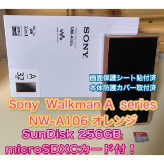 ウォークマン(WALKMAN)のSony  Walkman  NW–A106  32GB(ポータブルプレーヤー)