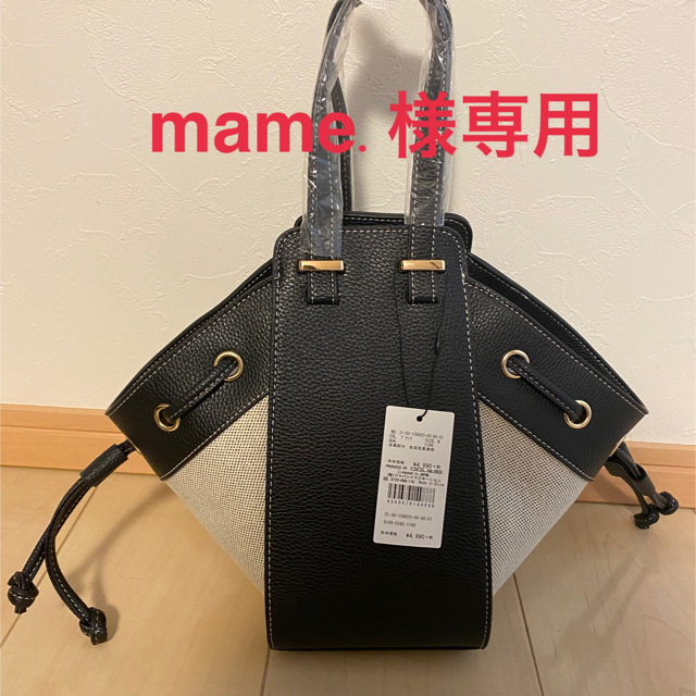 CECIL McBEE(セシルマクビー)の新品⭐︎セシルマクビー のミックスキャンバスショルダーバッグ　ヒルナンデス紹介 レディースのバッグ(ショルダーバッグ)の商品写真