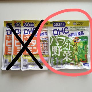 ディーエイチシー(DHC)のDHC ☆様 専用(その他)