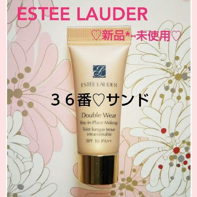 ESTEE LAUDER♡ダブルウェア