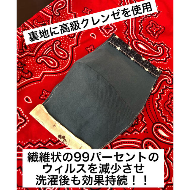 Ron Herman(ロンハーマン)の《アトピーやお肌の弱い方必見❤️》接触冷感◎抗菌・抗ウィルス◎真心の贈り物❤️ ハンドメイドのハンドメイド その他(その他)の商品写真