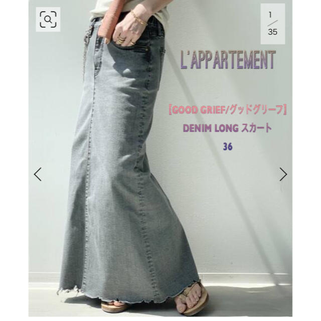 【GOOD GRIEF/グッドグリーフ】DENIM LONG スカート　36