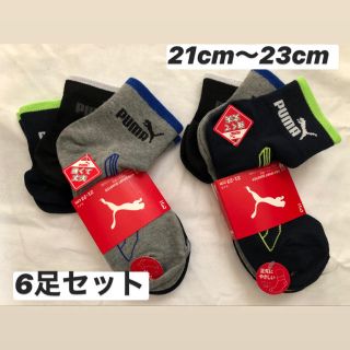 プーマ(PUMA)のプーマ　靴下　ソックス　21cm〜23cm (靴下/タイツ)