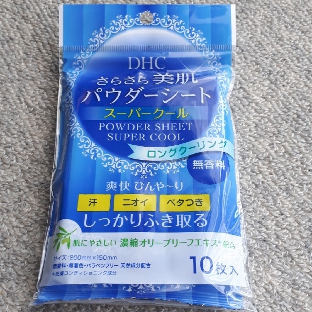 DHC(ディーエイチシー)の【DHC】パウダーシート コスメ/美容のボディケア(制汗/デオドラント剤)の商品写真