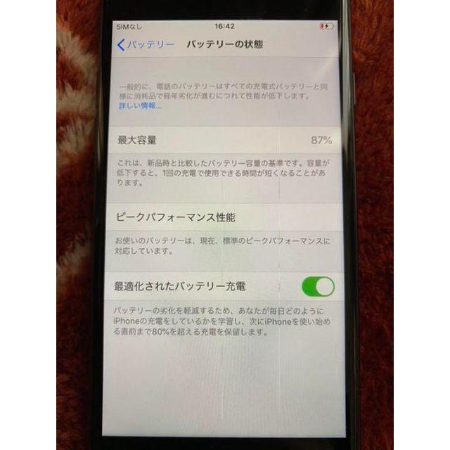 Softbank MQ782J/A iPhone 8 64GB SG　品