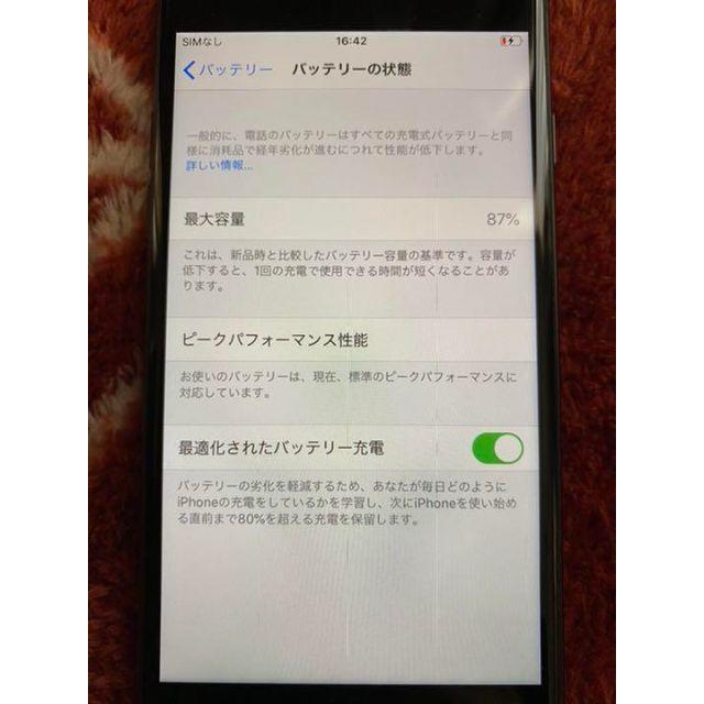 Softbank MQ782J/A iPhone 8 64GB SG 中古品 Softbank MQ782J/A iPhone 8 64GB SG 中古品