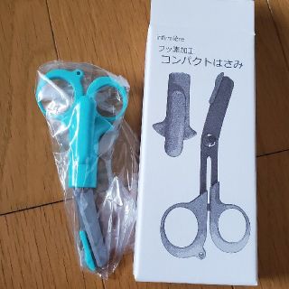 ナースはさみ　トルコブルー　新品未使用(はさみ/カッター)