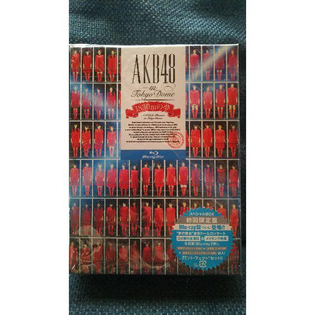 AKB48(エーケービーフォーティーエイト)のAKB48 初回限定スペシャルBlu-rayBOX  DVDBOX   エンタメ/ホビーのDVD/ブルーレイ(ミュージック)の商品写真