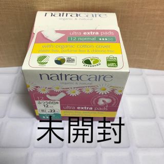 コスメキッチン(Cosme Kitchen)のnatracare ナトラケア　ふつうの日用　オーガニック　ナプキン(日用品/生活雑貨)