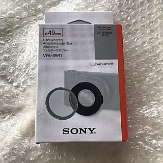 ソニー(SONY)の廃盤 SONY VFA-49R1 フィルターアダプター　RX100 zv-1(フィルター)