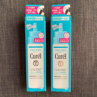 キュレル(Curel)のＣｕｒéｌ頭皮保湿ローション(ヘアケア)