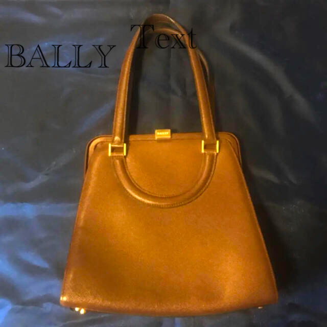 Bally(バリー)の美品［BALLY］本革ハンドバッグ レディースのバッグ(ハンドバッグ)の商品写真