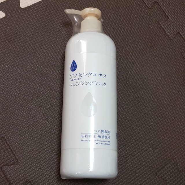 アサヒ(アサヒ)の素肌しずく プラセンタエキス クレンジングミルク(500ml) コスメ/美容のスキンケア/基礎化粧品(クレンジング/メイク落とし)の商品写真