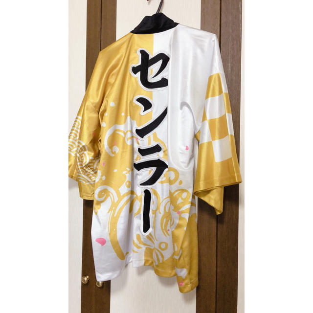 交換無料! 浦島坂田船 法被 センラ アイドルグッズ 交換無料! 浦島坂田船 法被 センラ アイドルグッズ