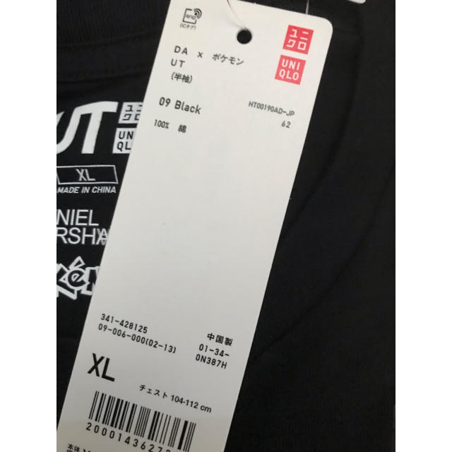 UNIQLO(ユニクロ)のサイズXLユニクロ  ダニエルアーシャム　ポケモンUT ピカチュウ メンズのトップス(Tシャツ/カットソー(半袖/袖なし))の商品写真